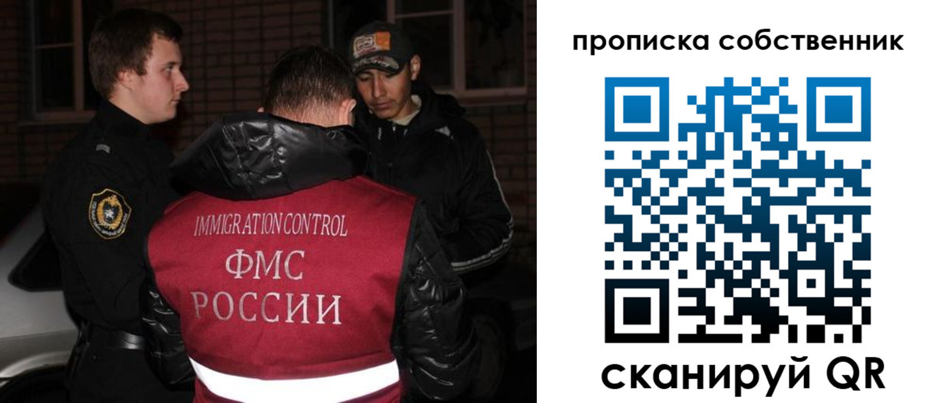 прописка штамп в Рузе